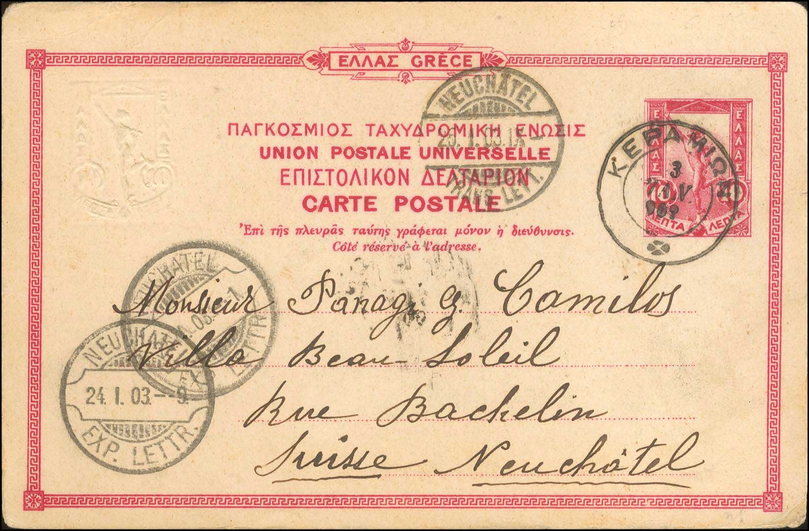 Lot 00846