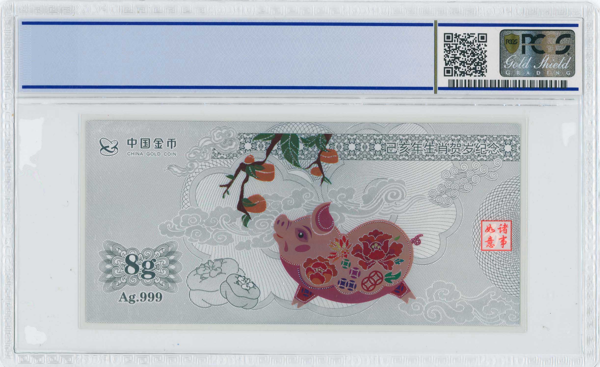 Lot 07652