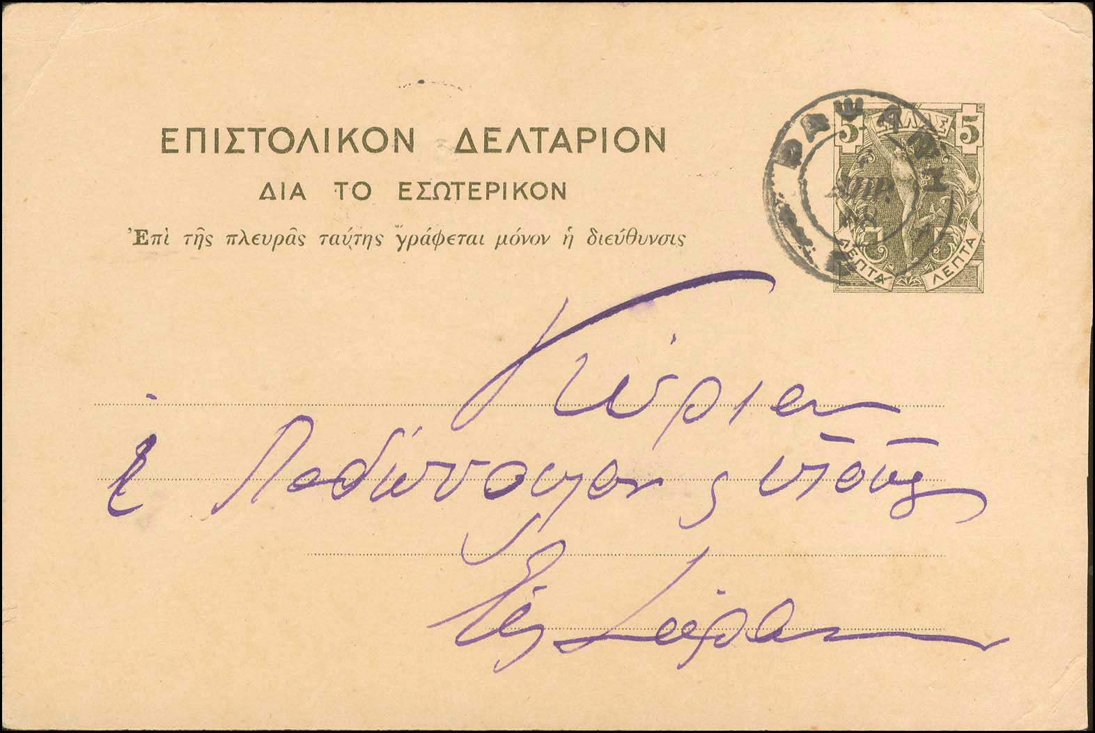 Lot 00852