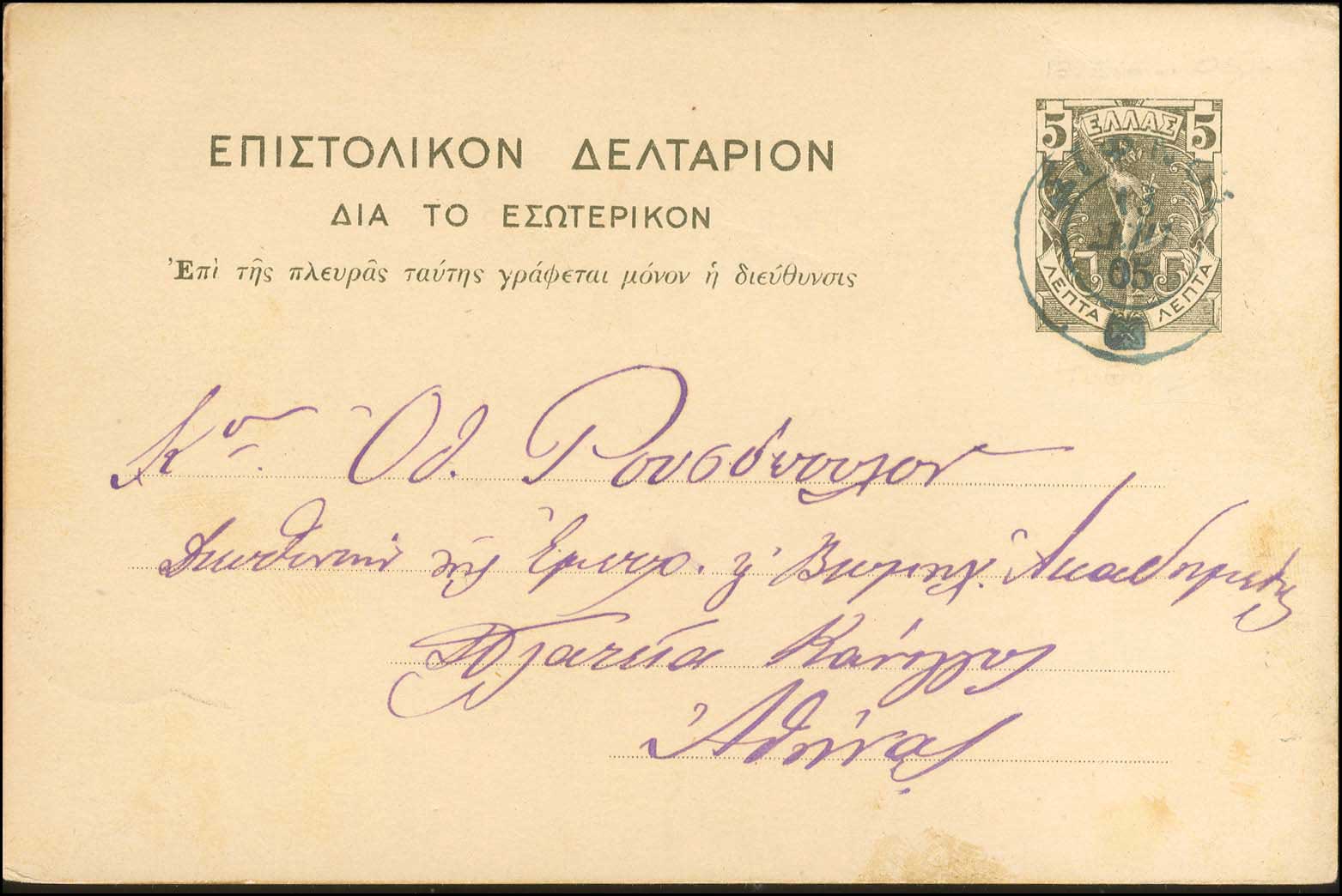 Lot 00970