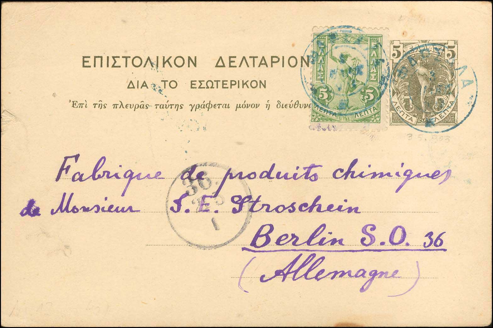 Lot 00980
