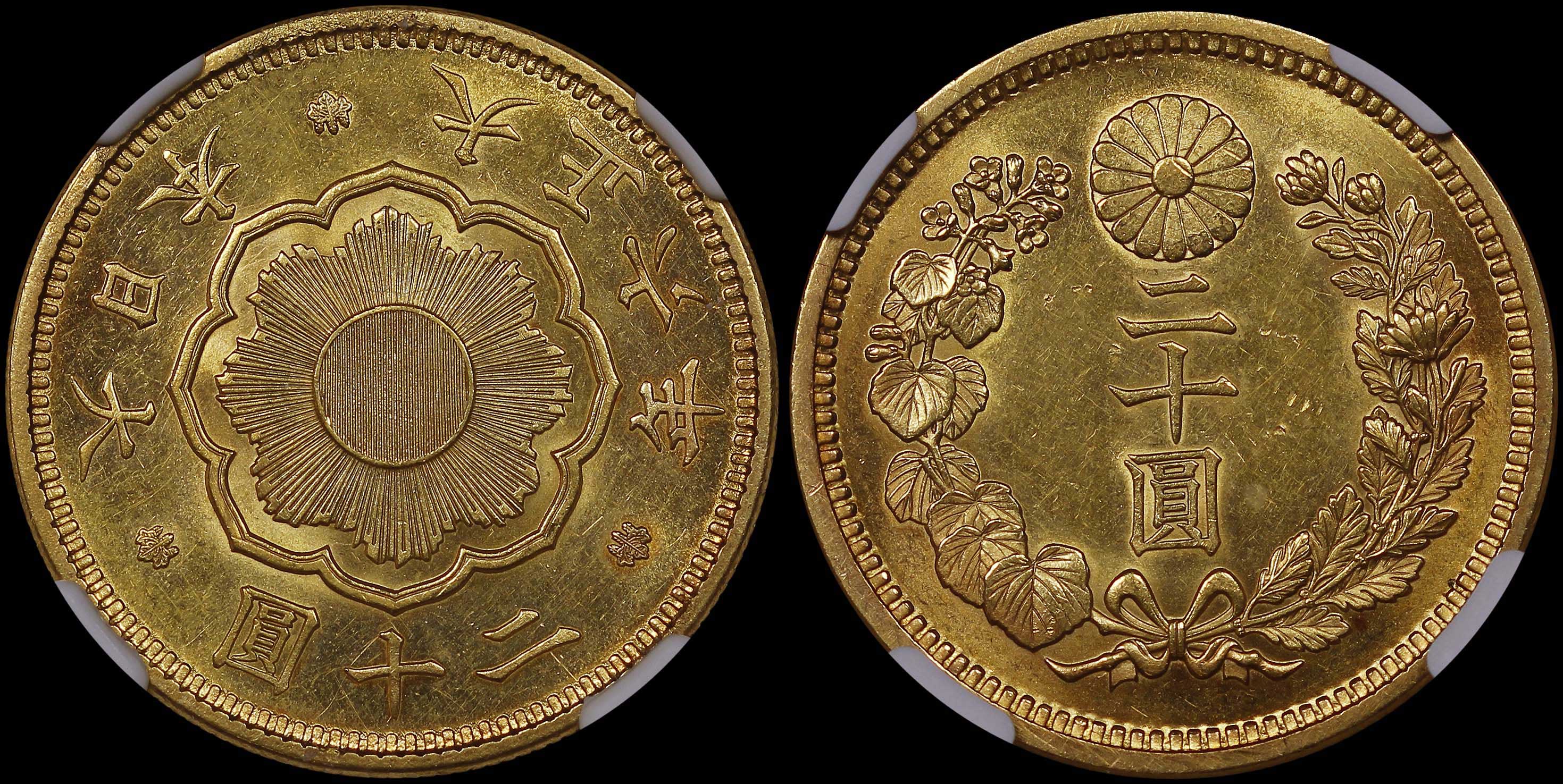 Lot 07320