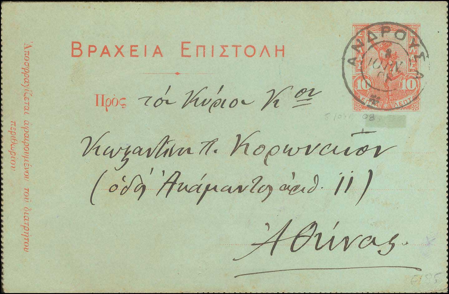 Lot 00940