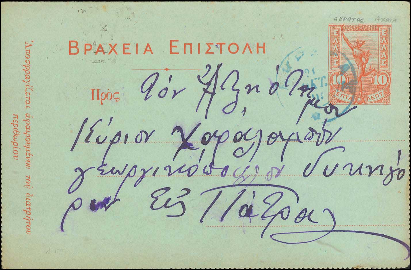 Lot 01133
