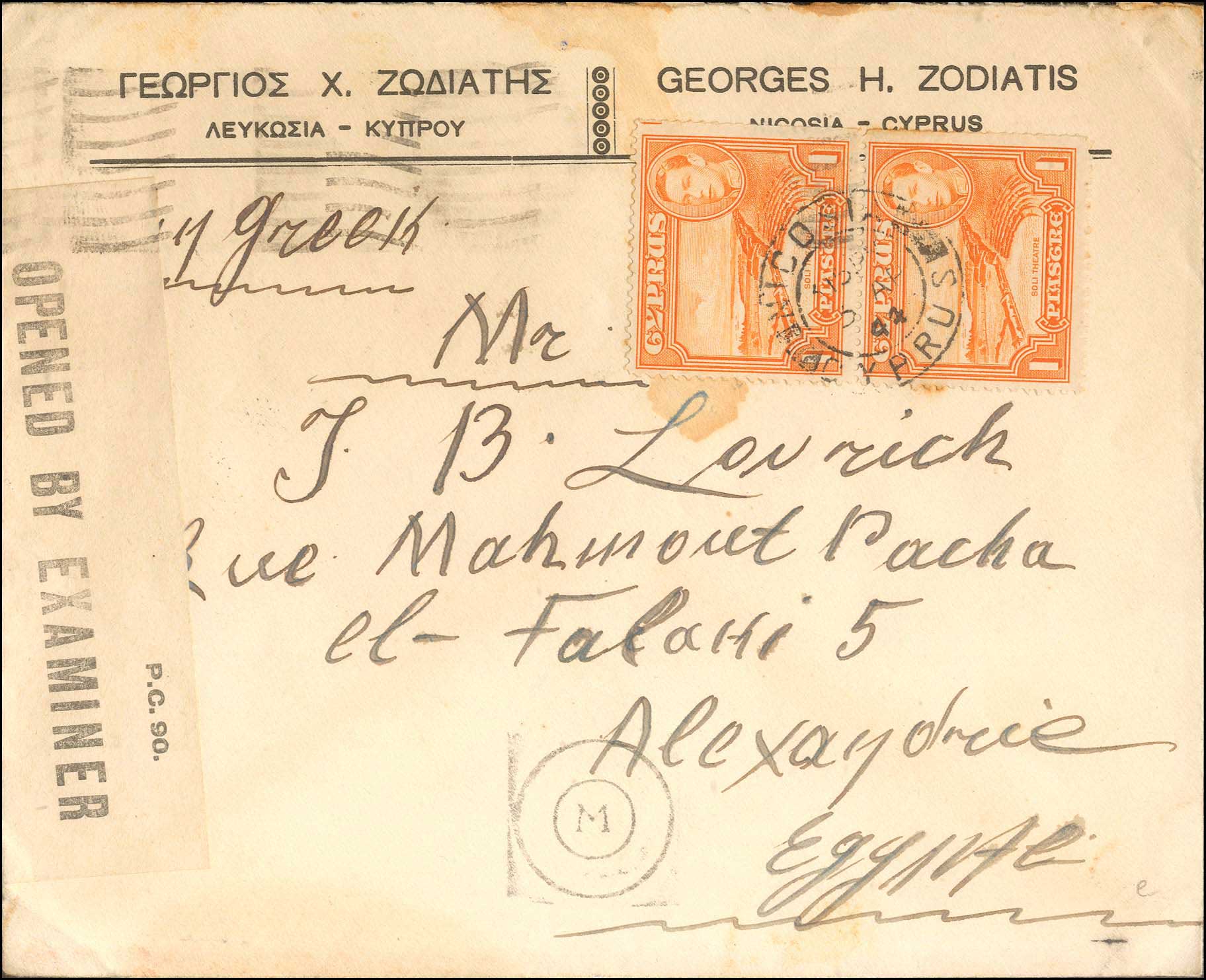 Lot 04147