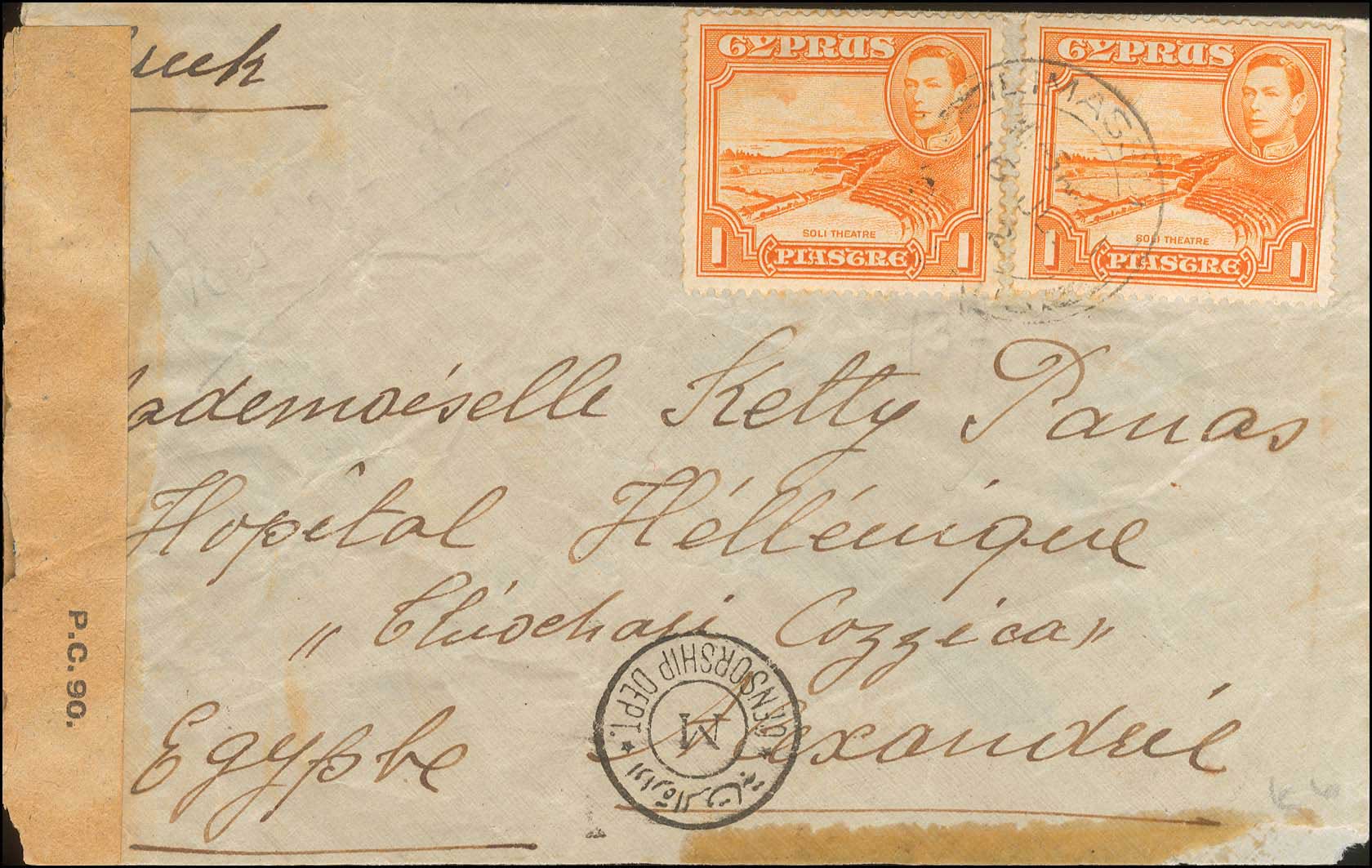 Lot 04149