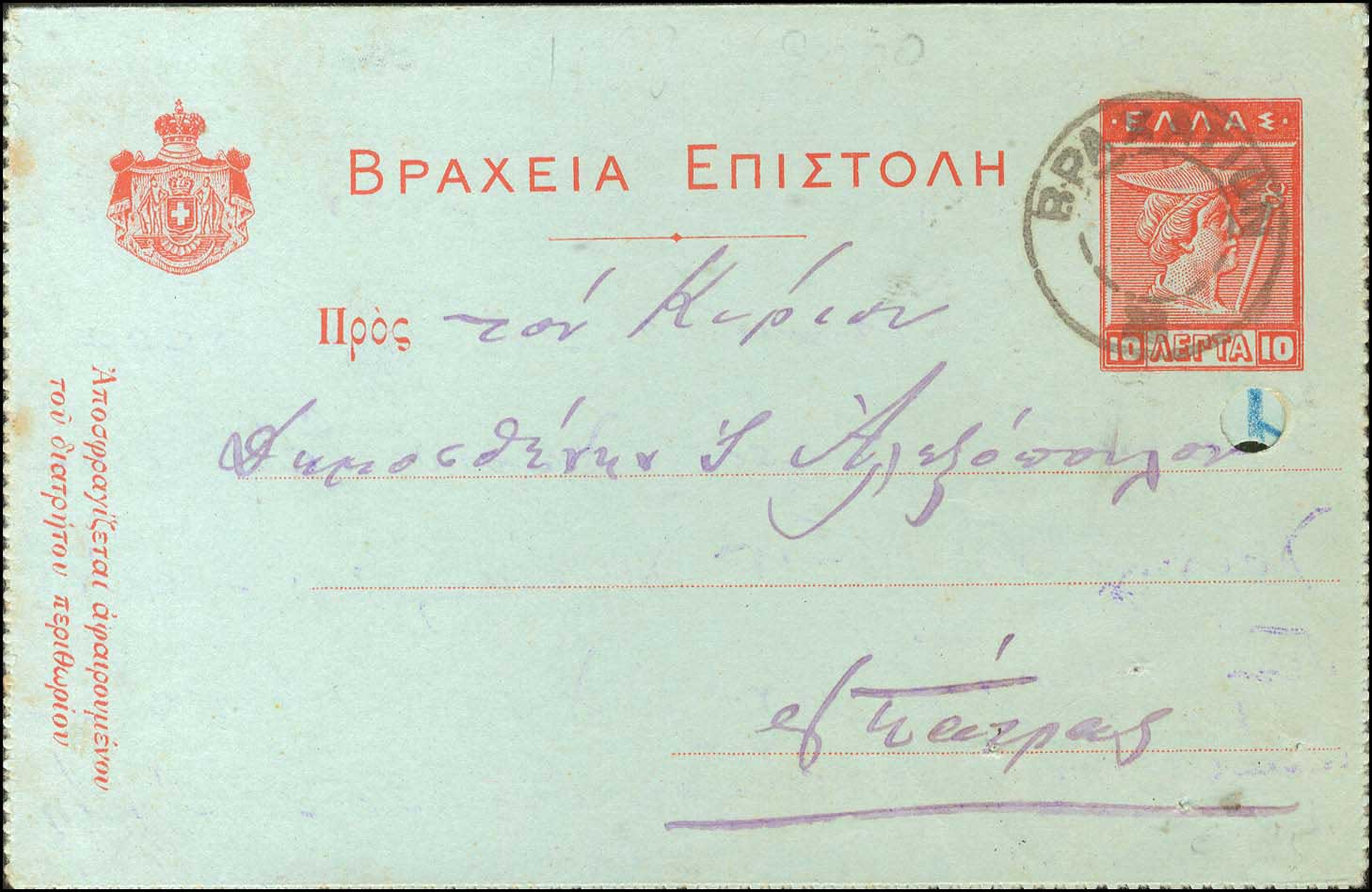 Lot 00949