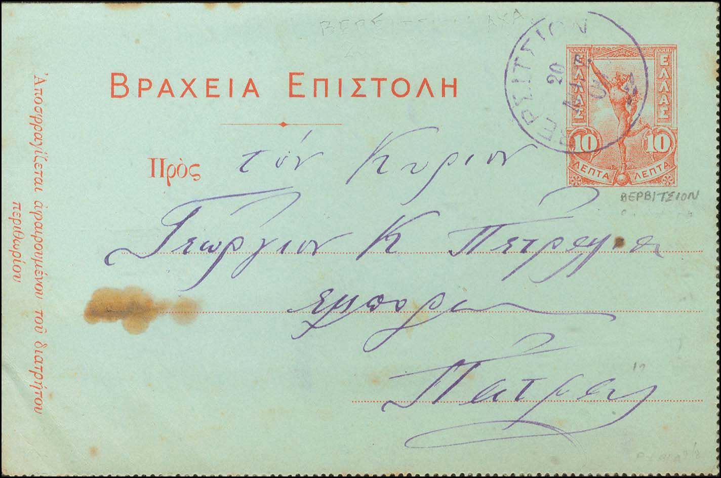 Lot 00947