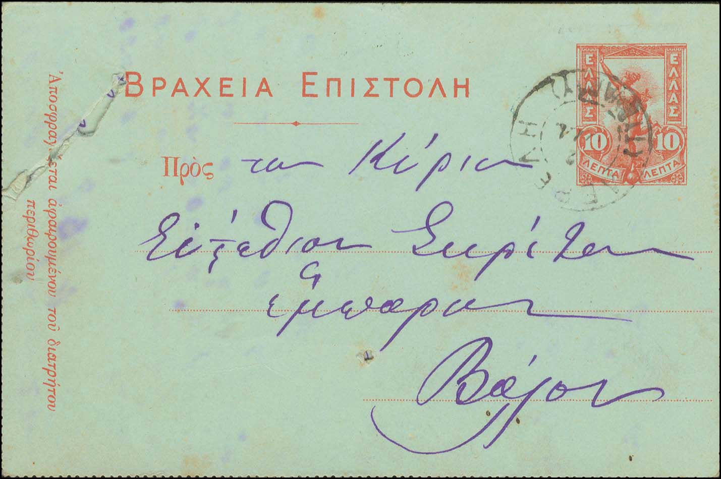 Lot 01170