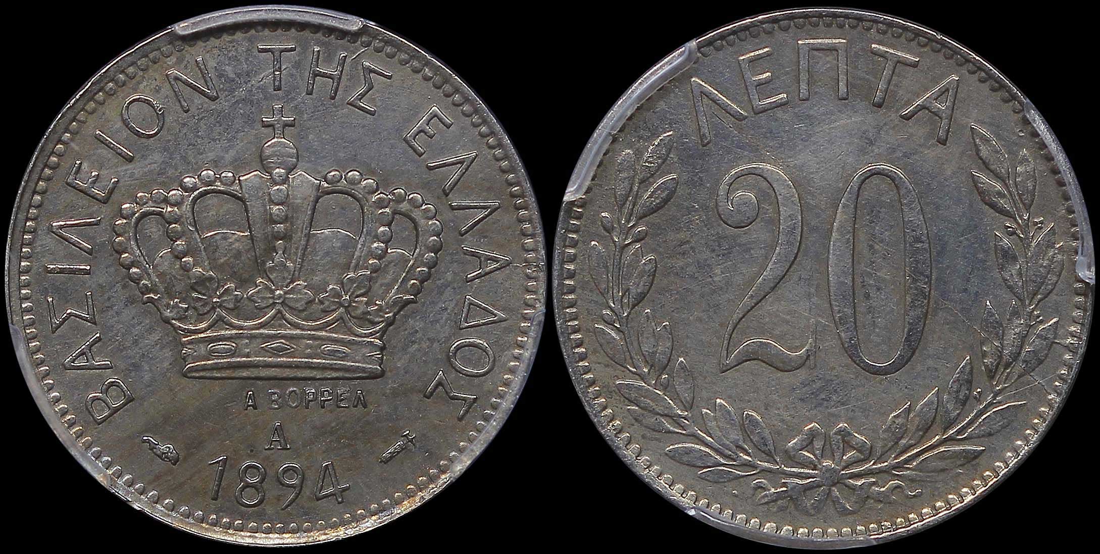 Lot 06131