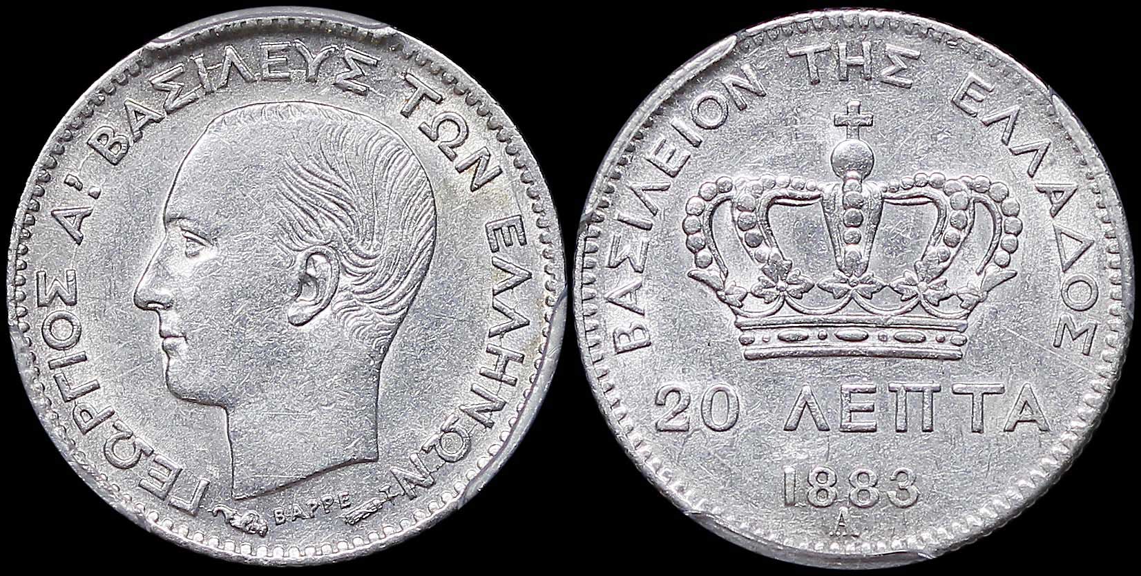Lot 06130