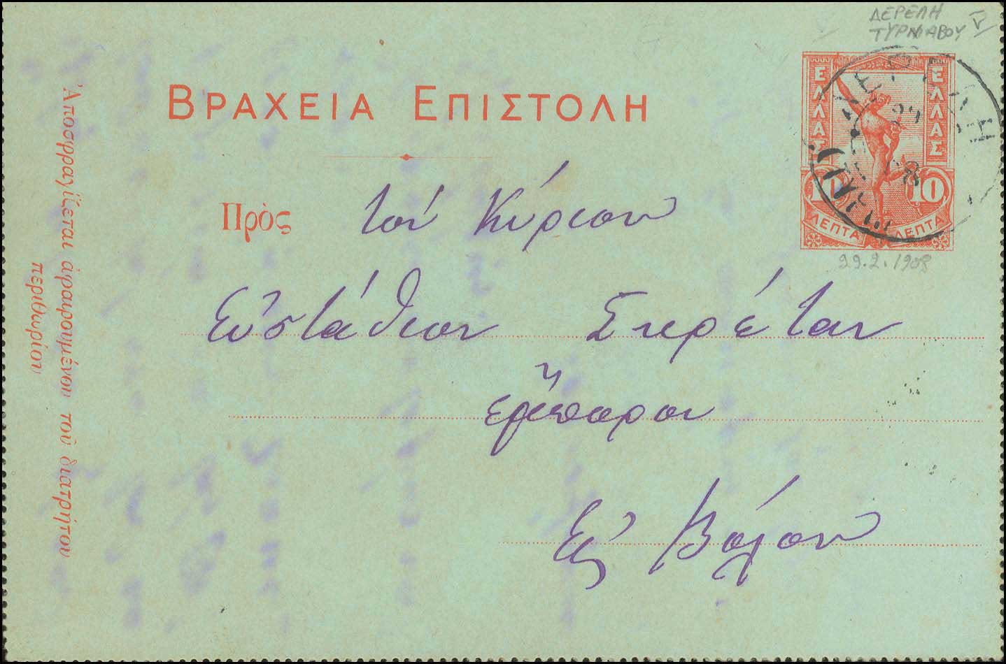 Lot 01119
