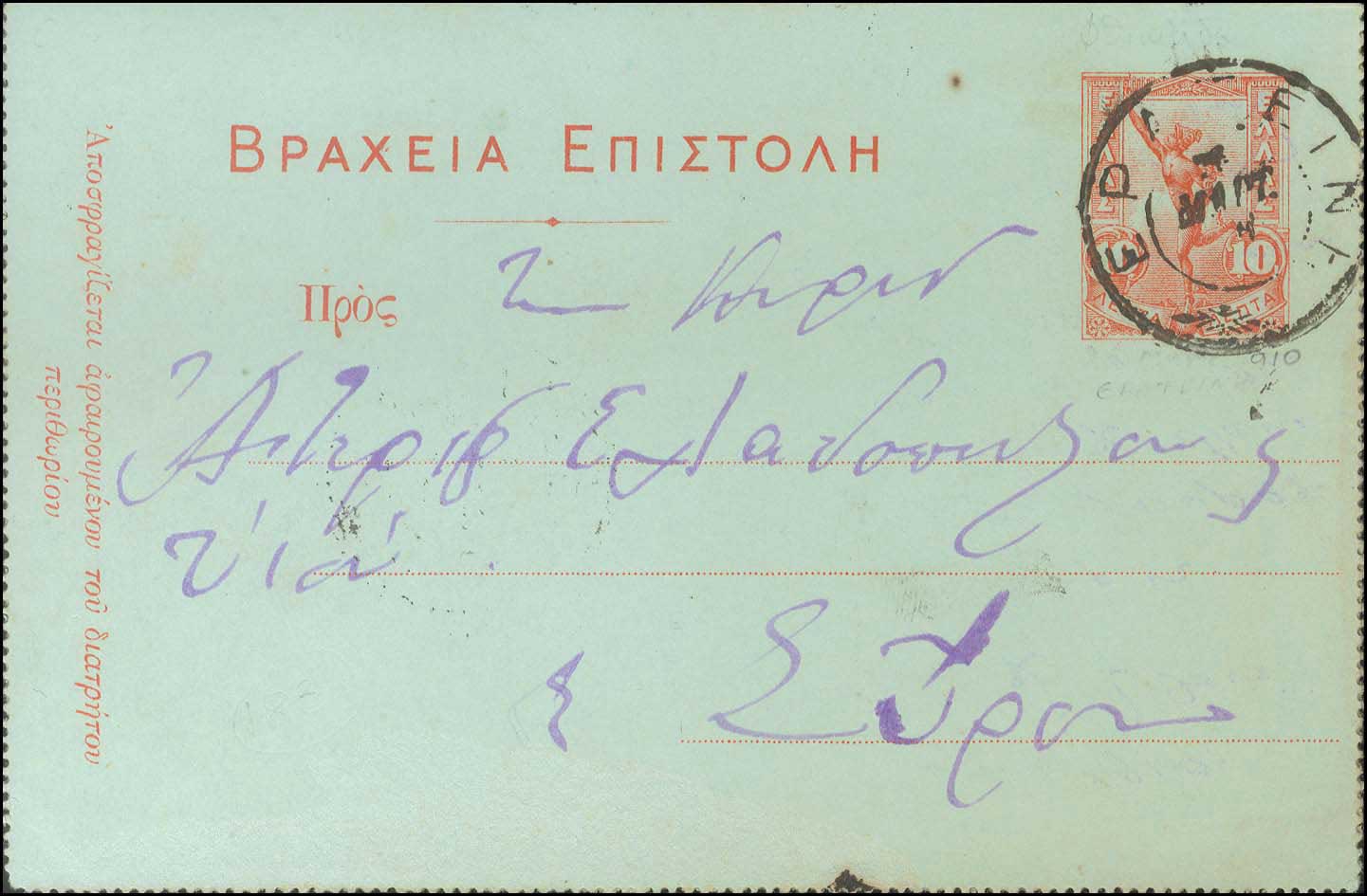 Lot 01120