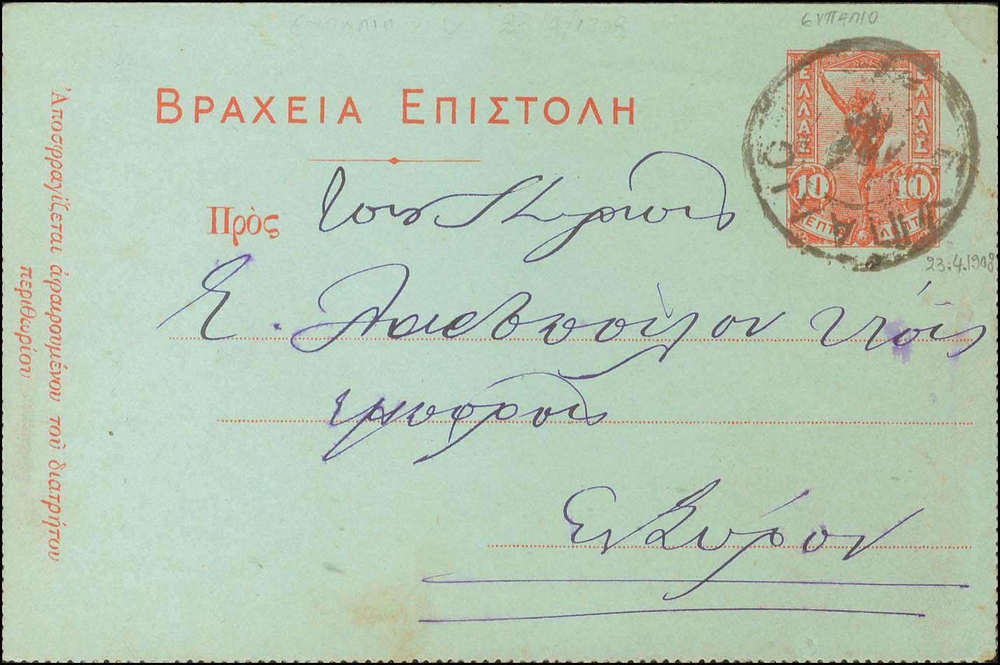 Lot 01121