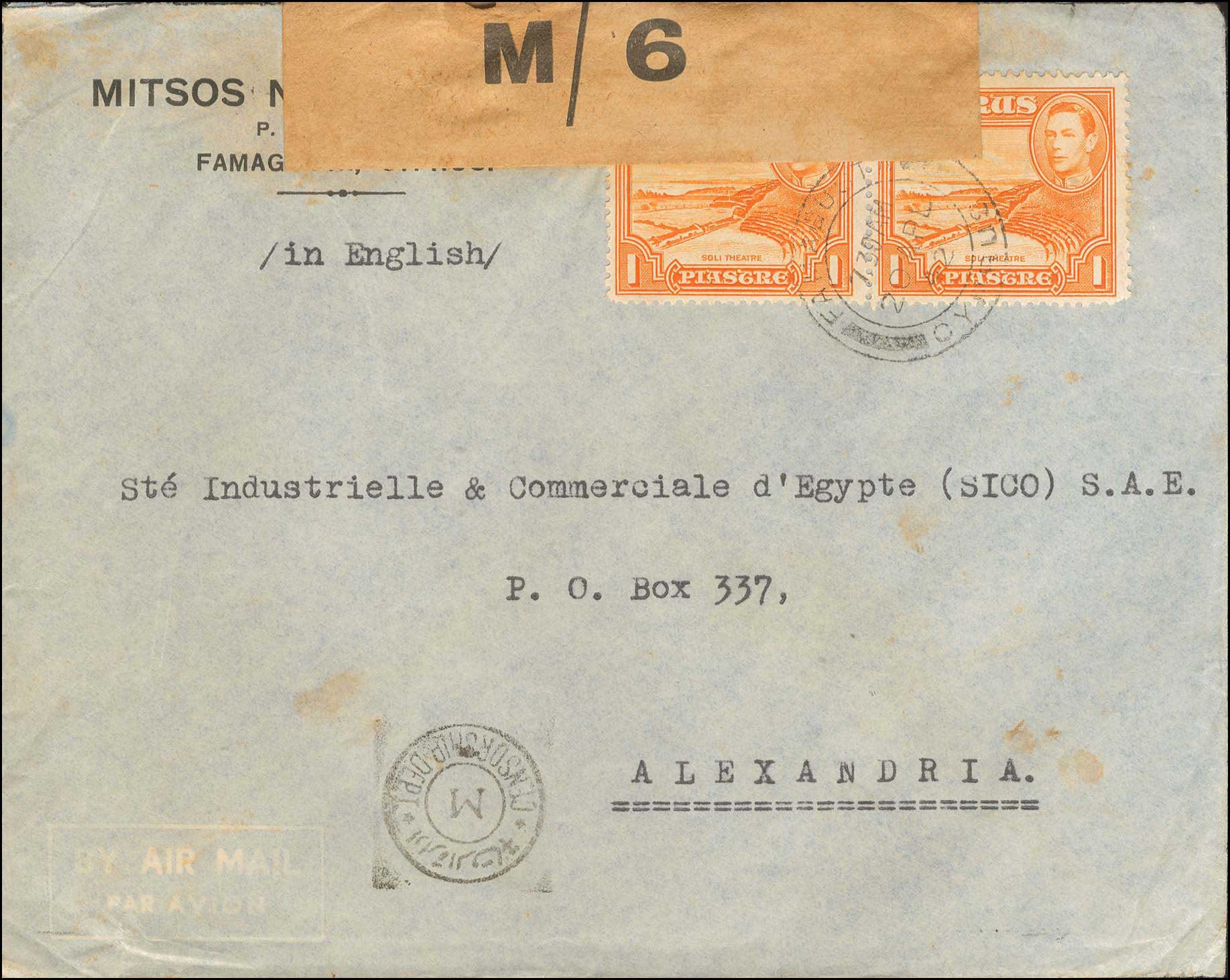 Lot 04154