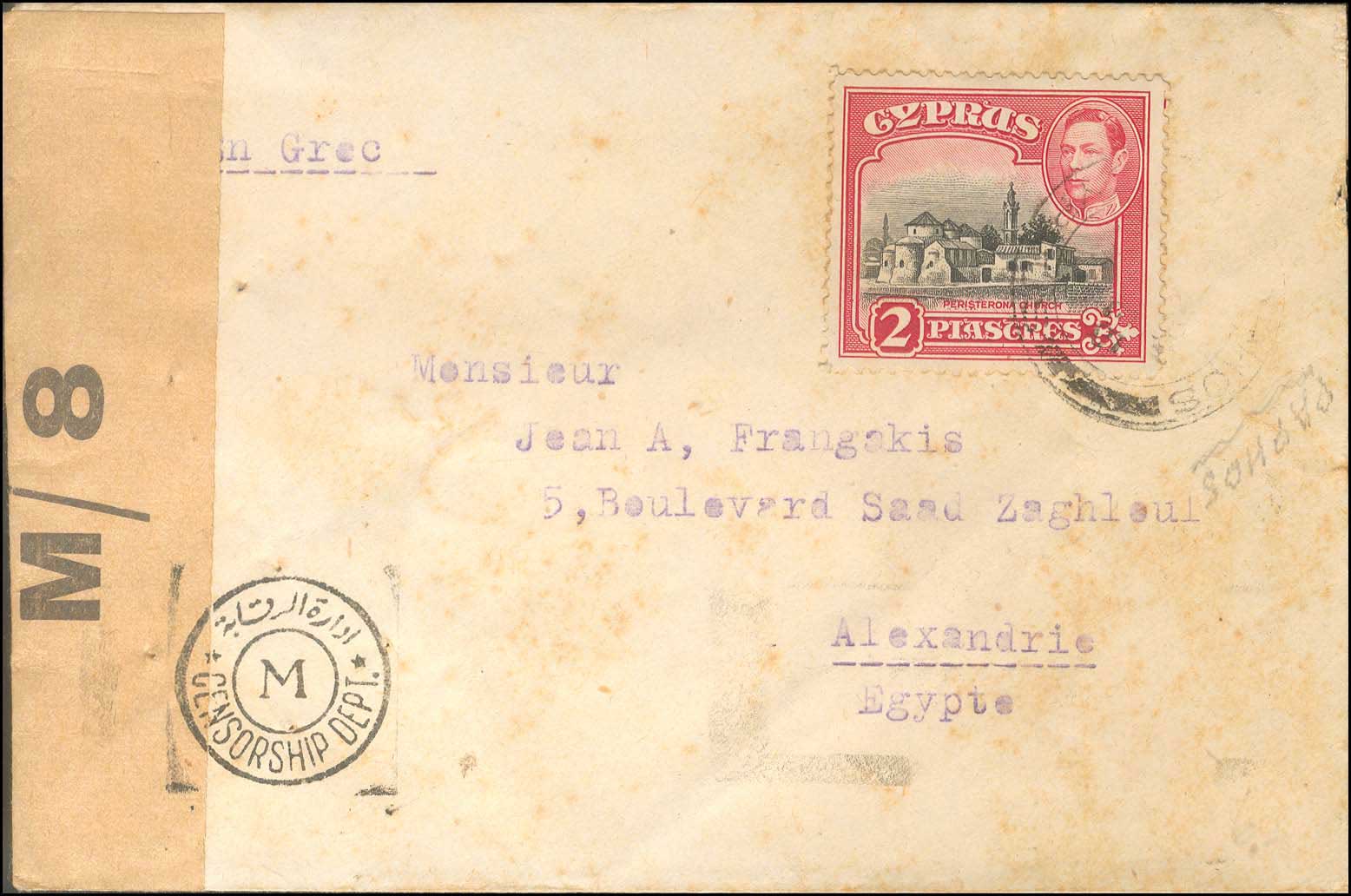 Lot 04156