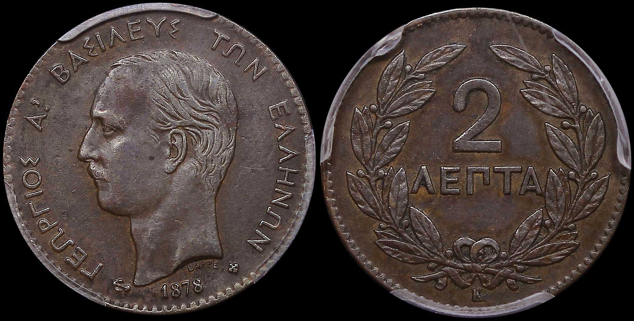 Lot 06122