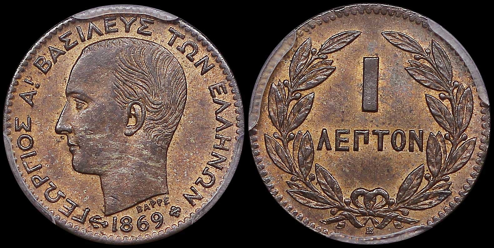 Lot 06099