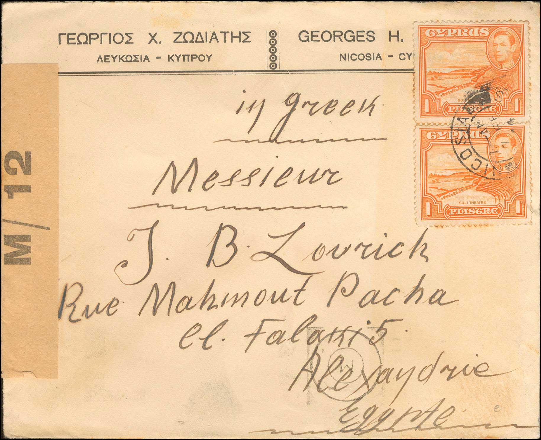 Lot 04159