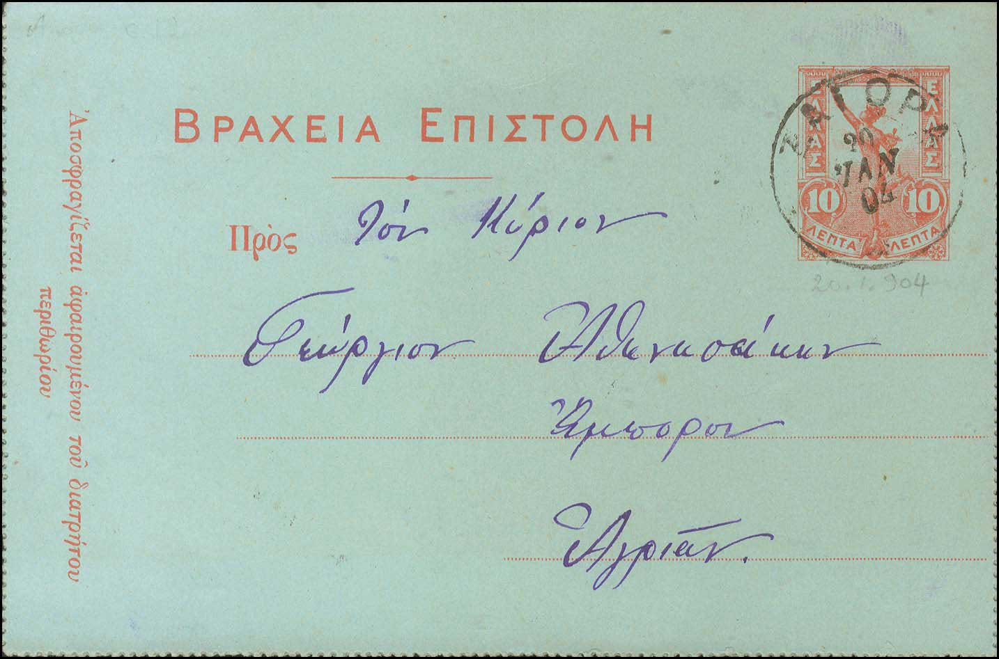 Lot 00973