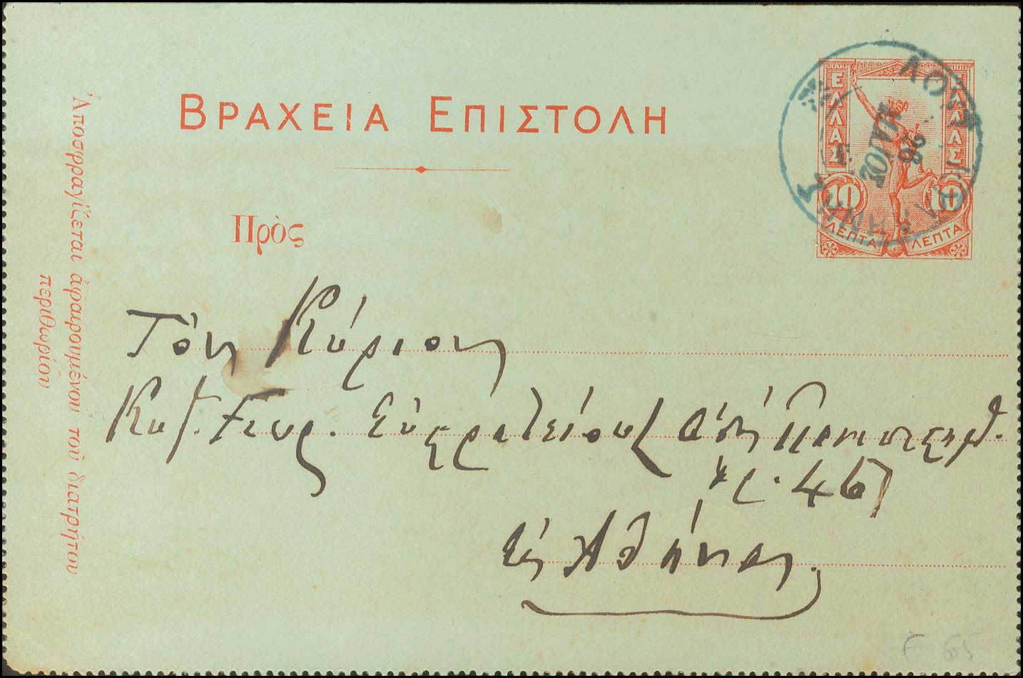 Lot 01131
