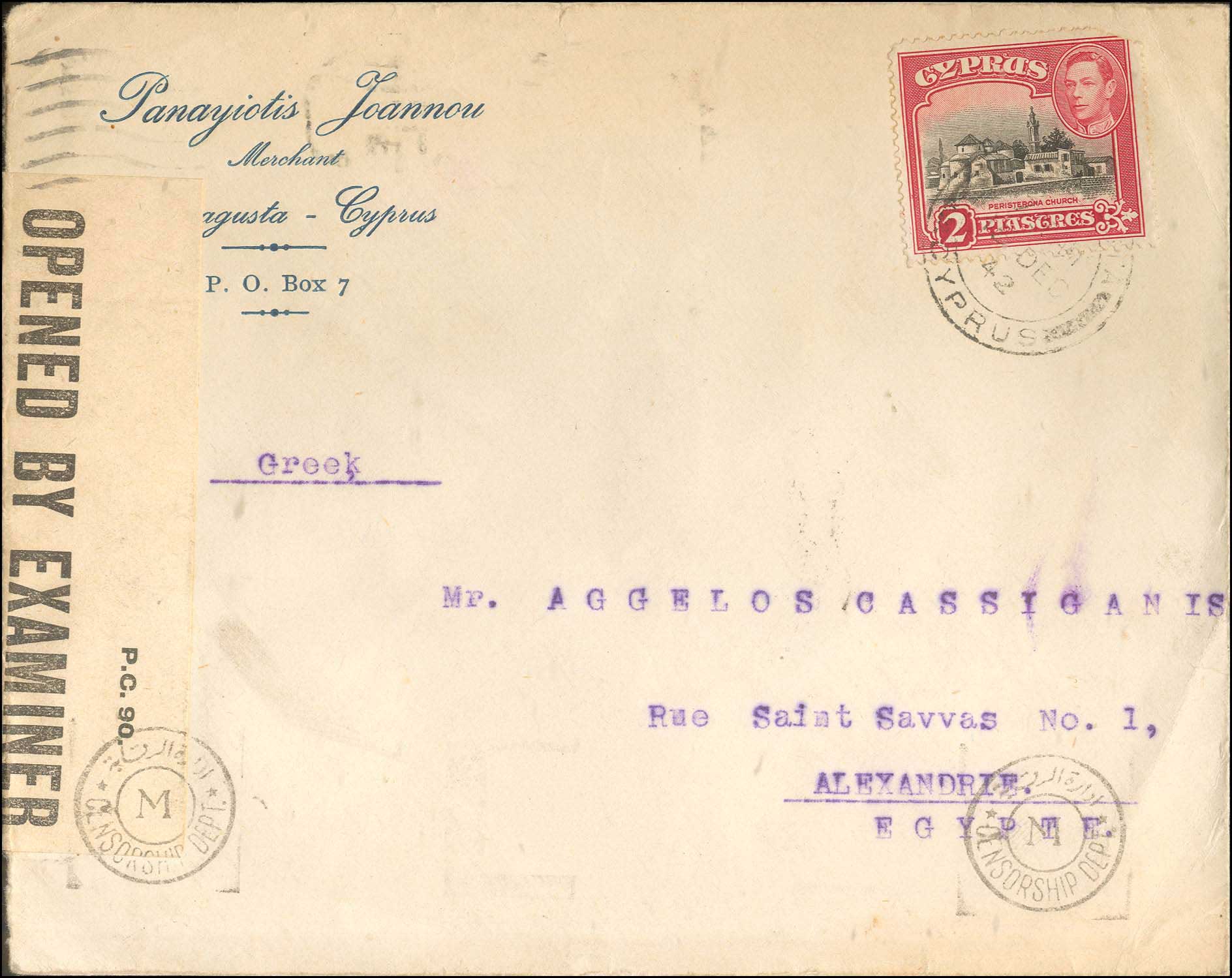 Lot 04199