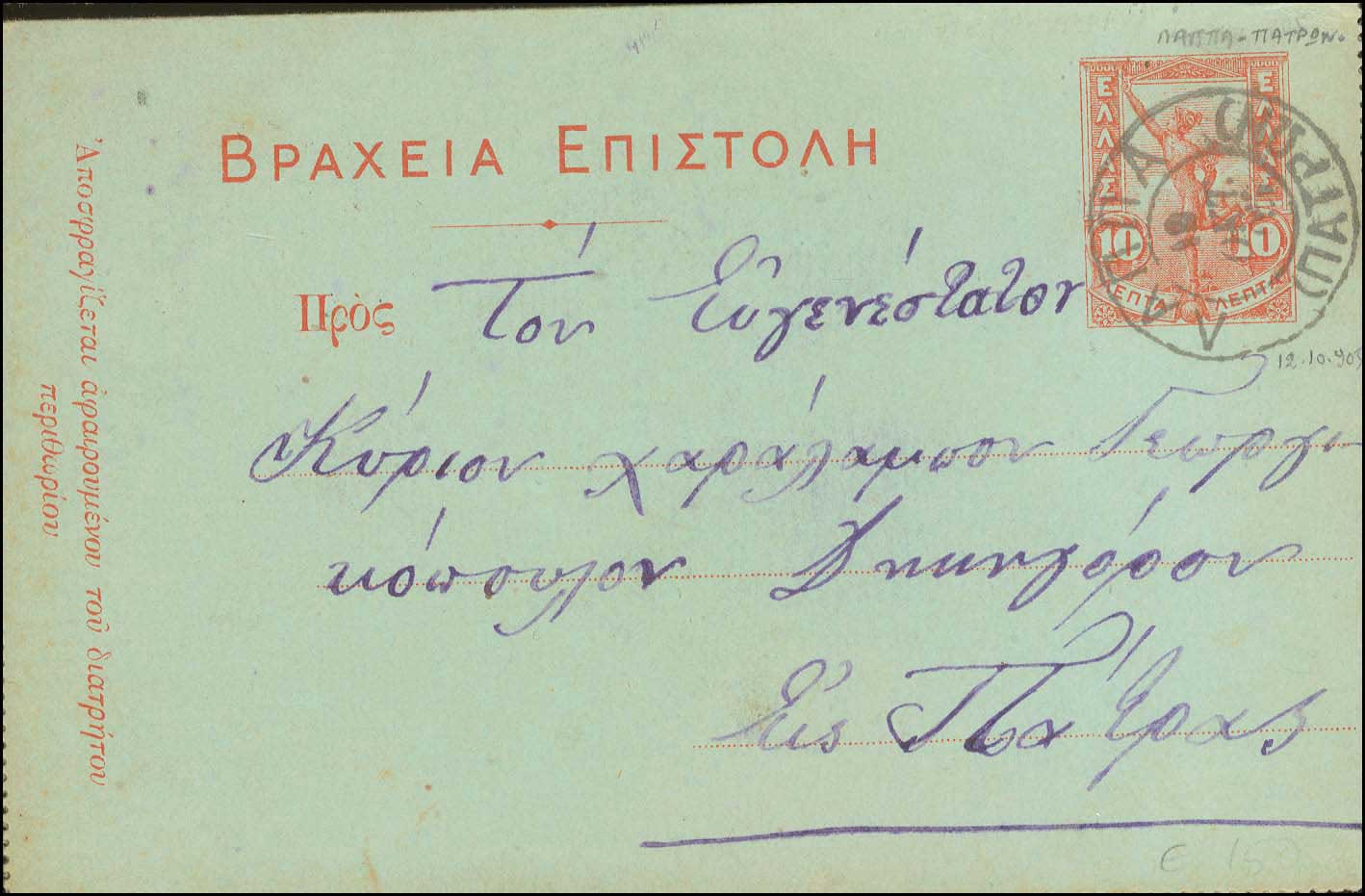 Lot 01129