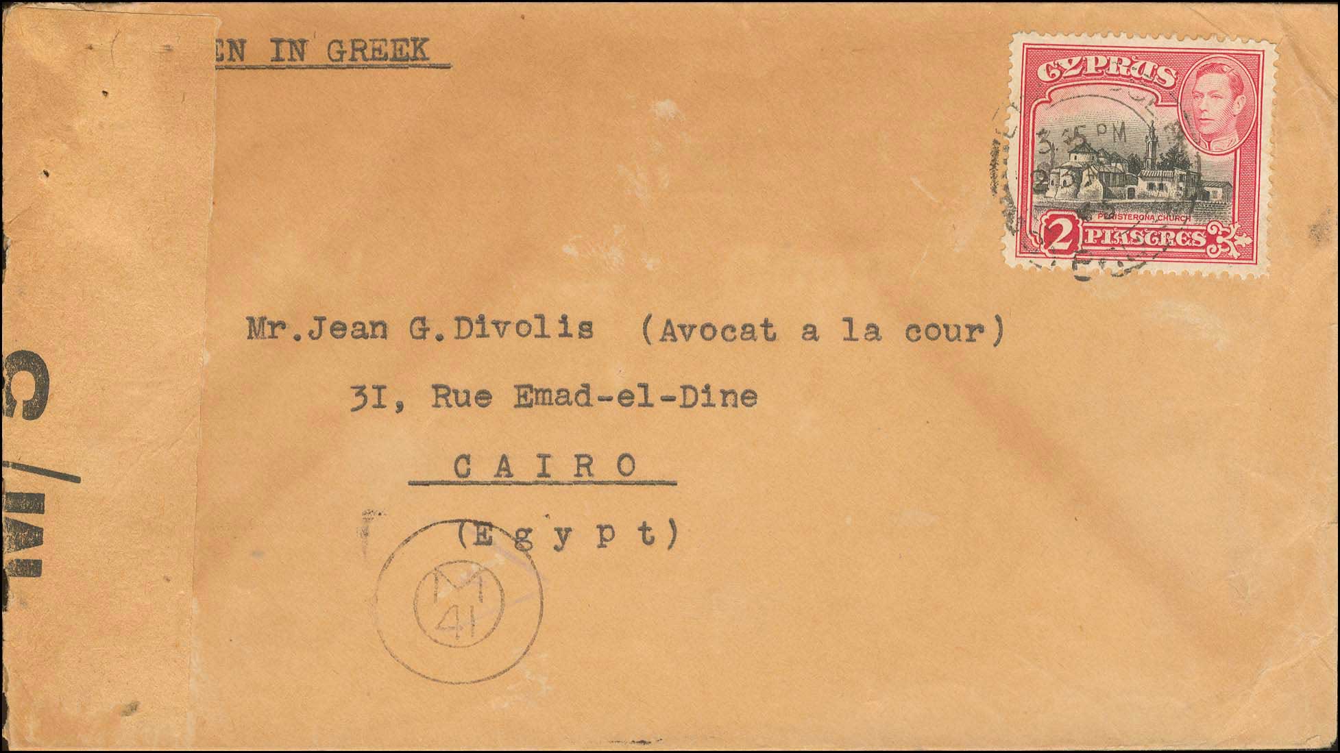 Lot 04207