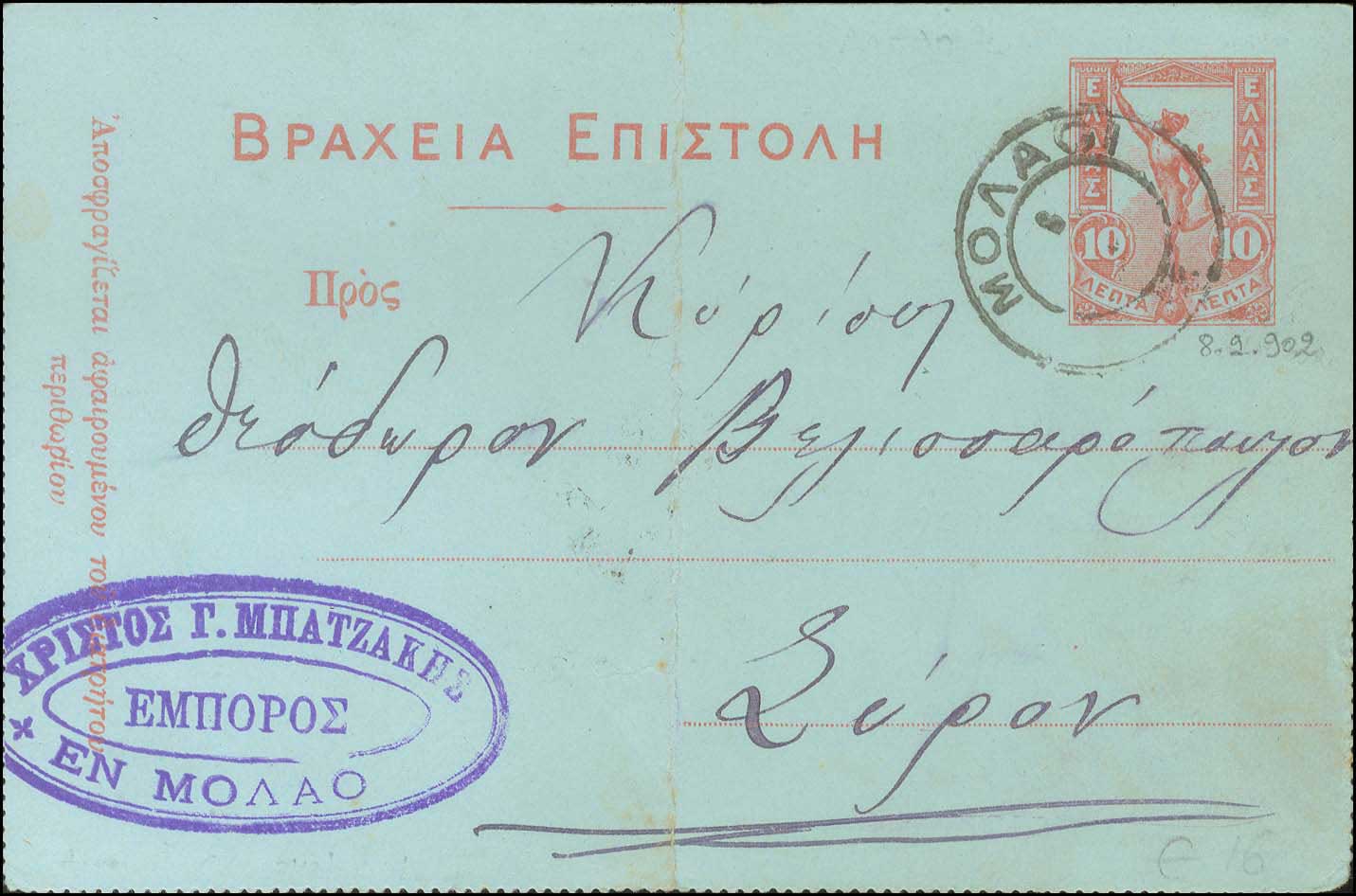 Lot 01135