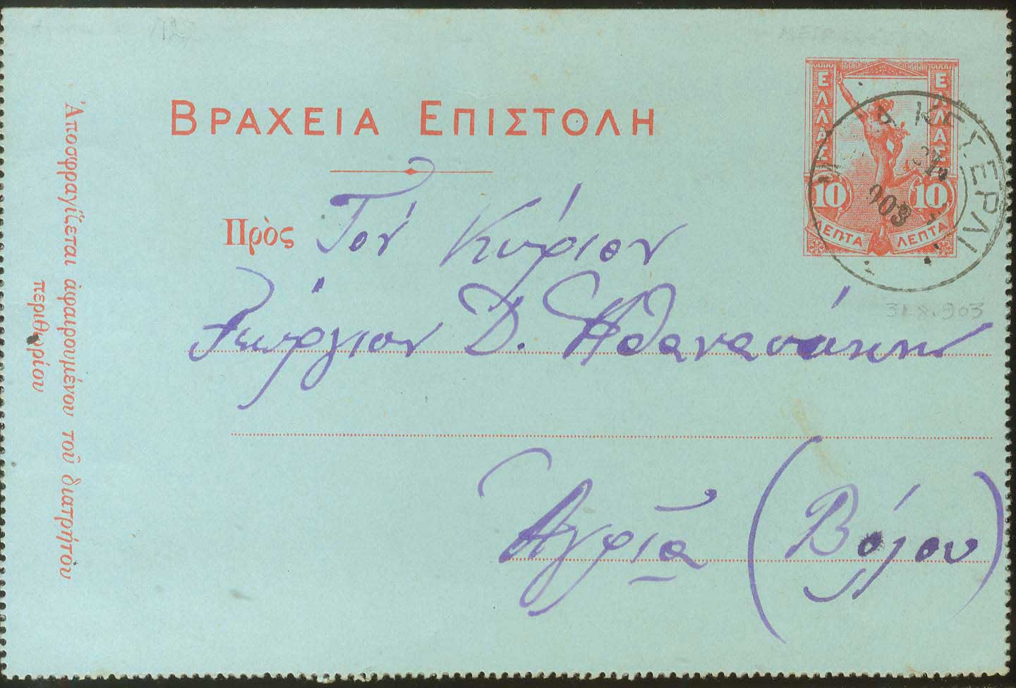 Lot 01133