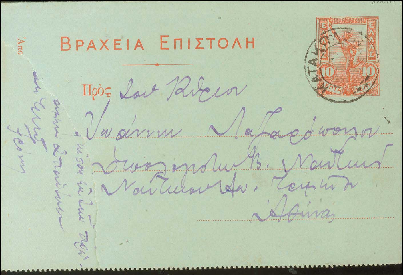 Lot 01102