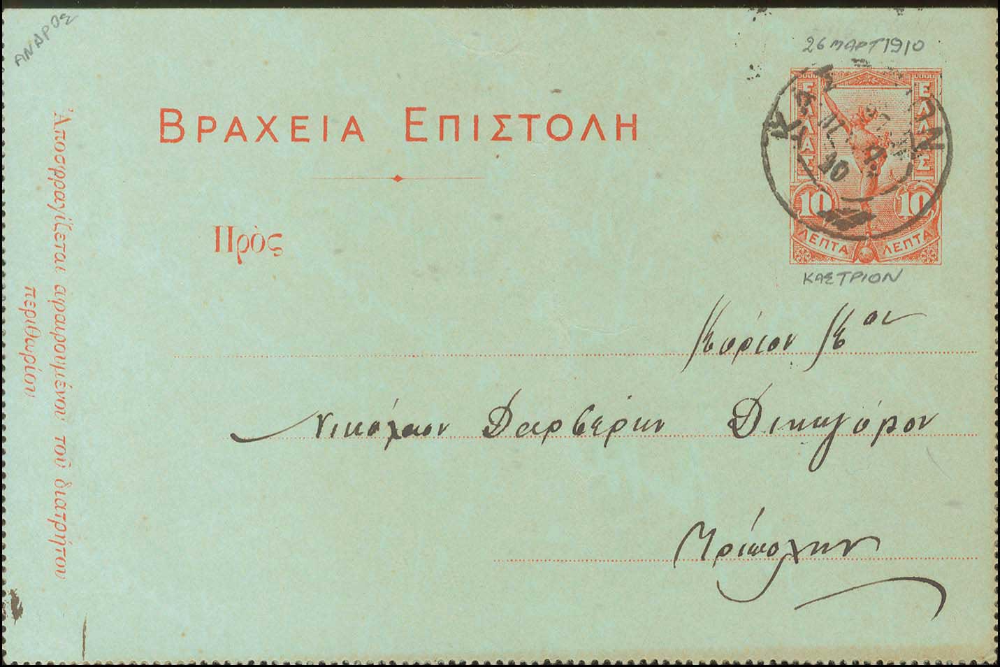 Lot 00979