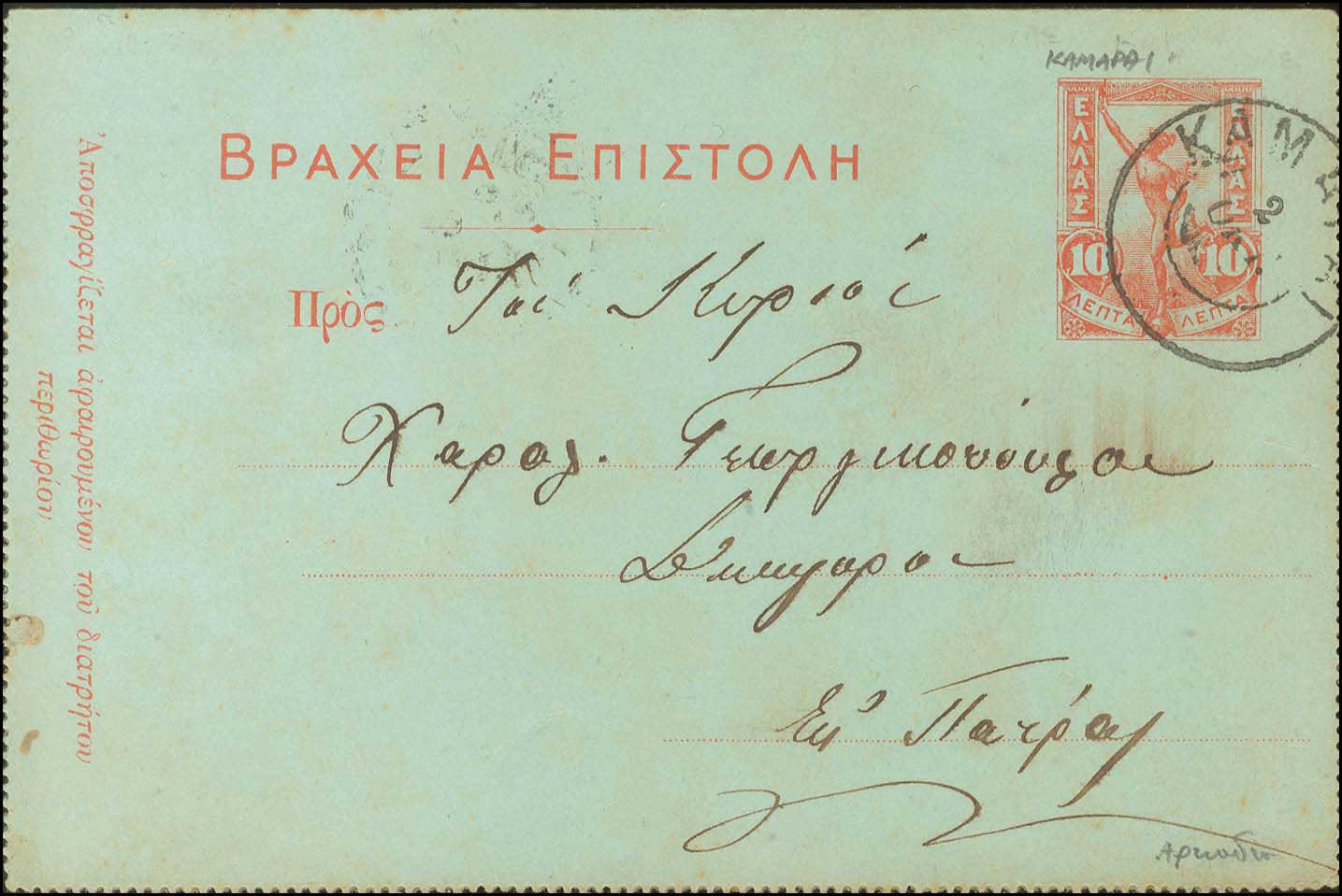 Lot 00976