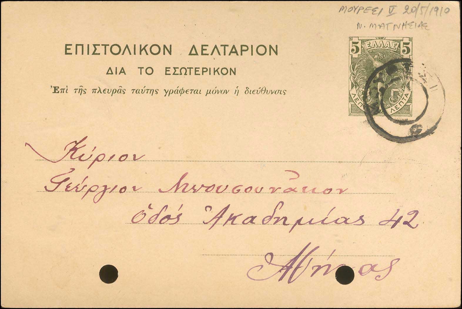 Lot 00994