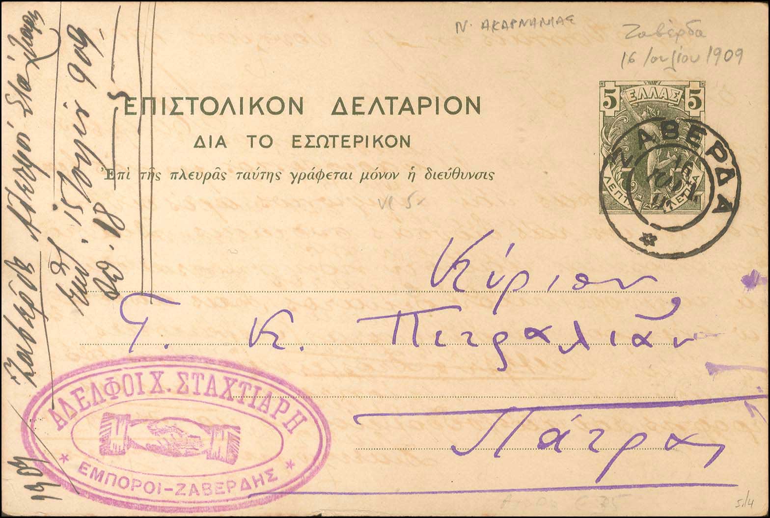 Lot 01122