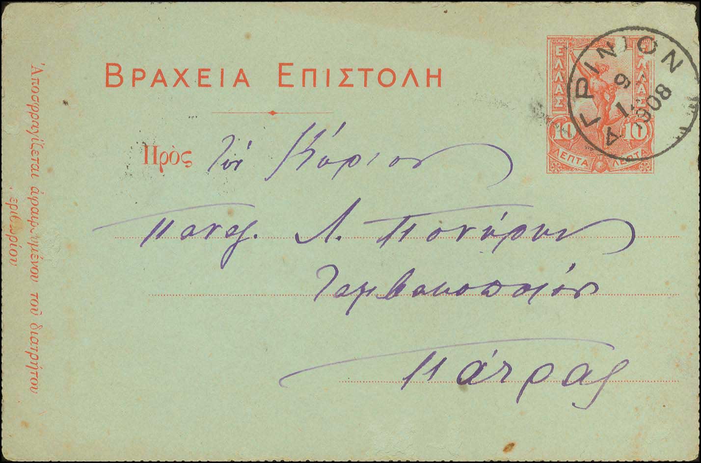 Lot 01139
