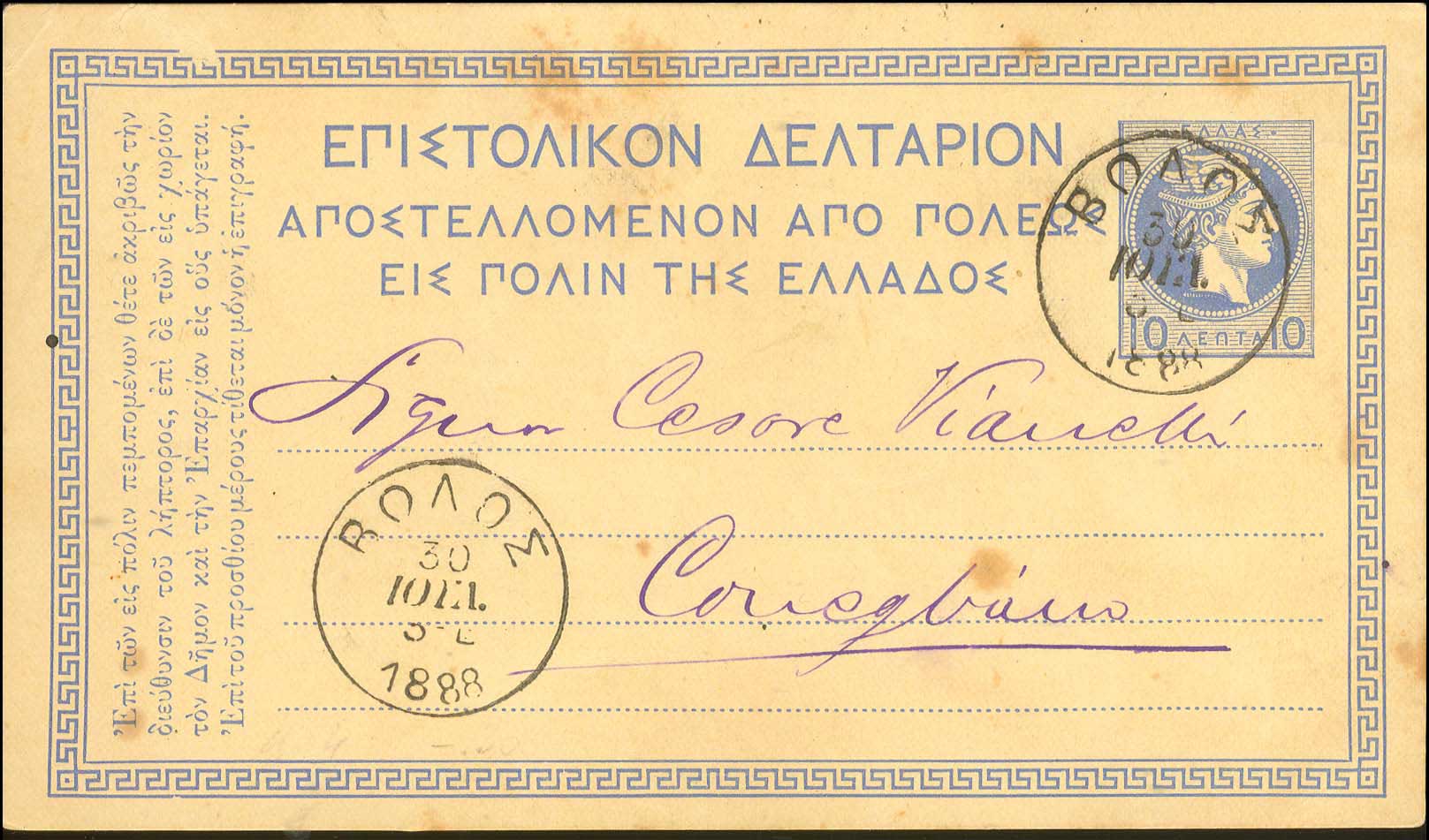Lot 01002