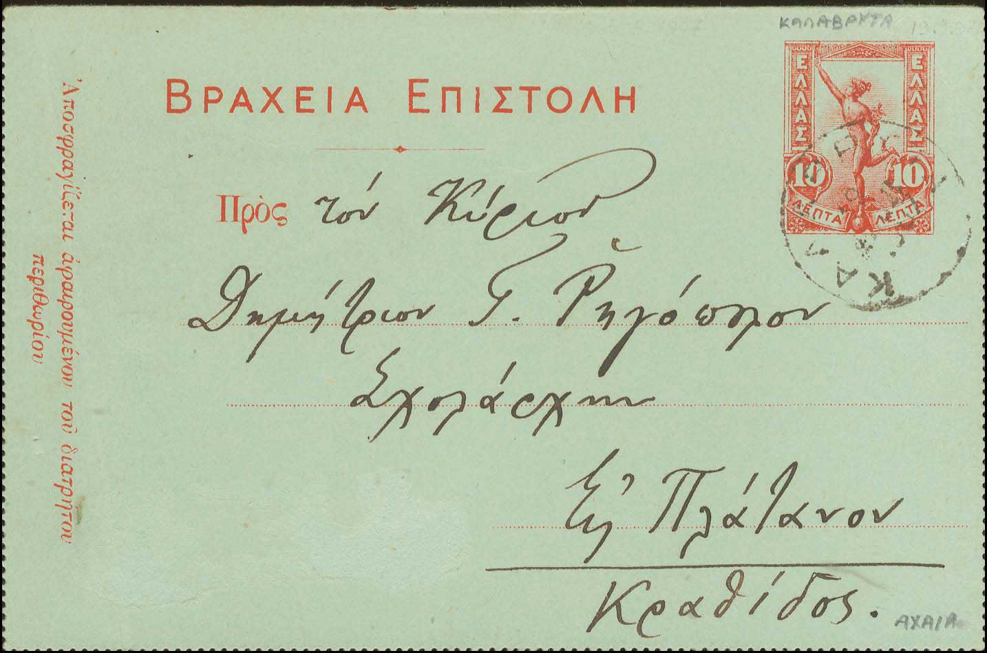 Lot 00935