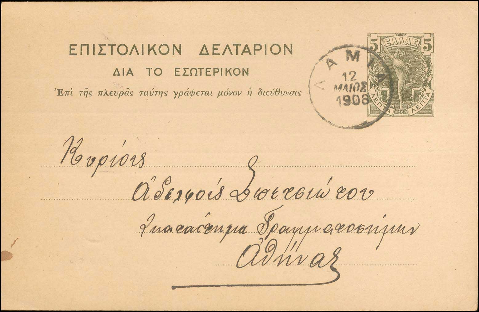 Lot 01193