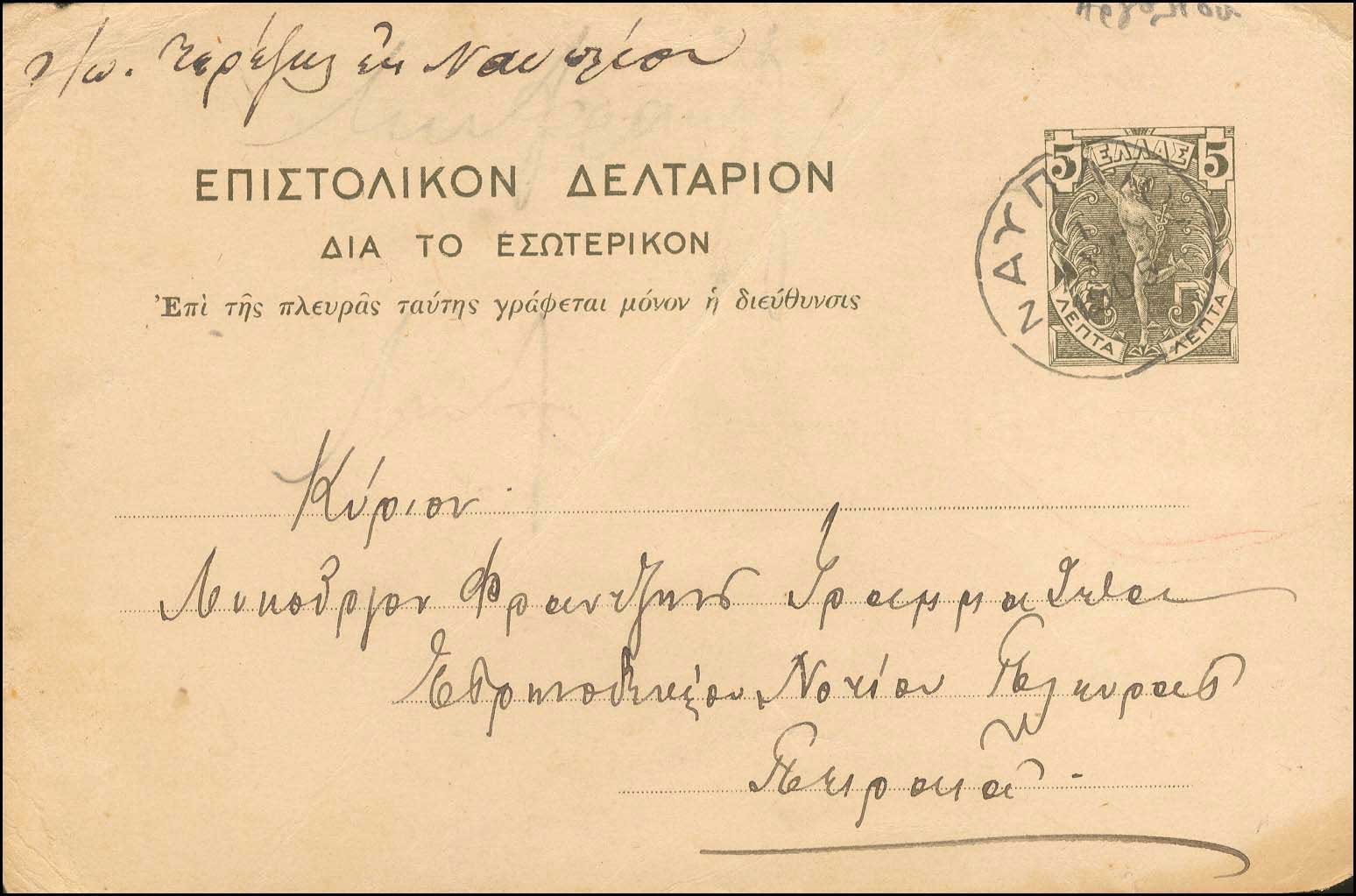 Lot 01195
