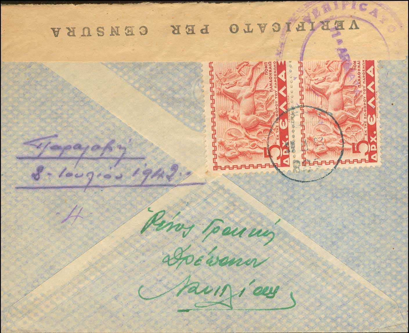 Lot 00912
