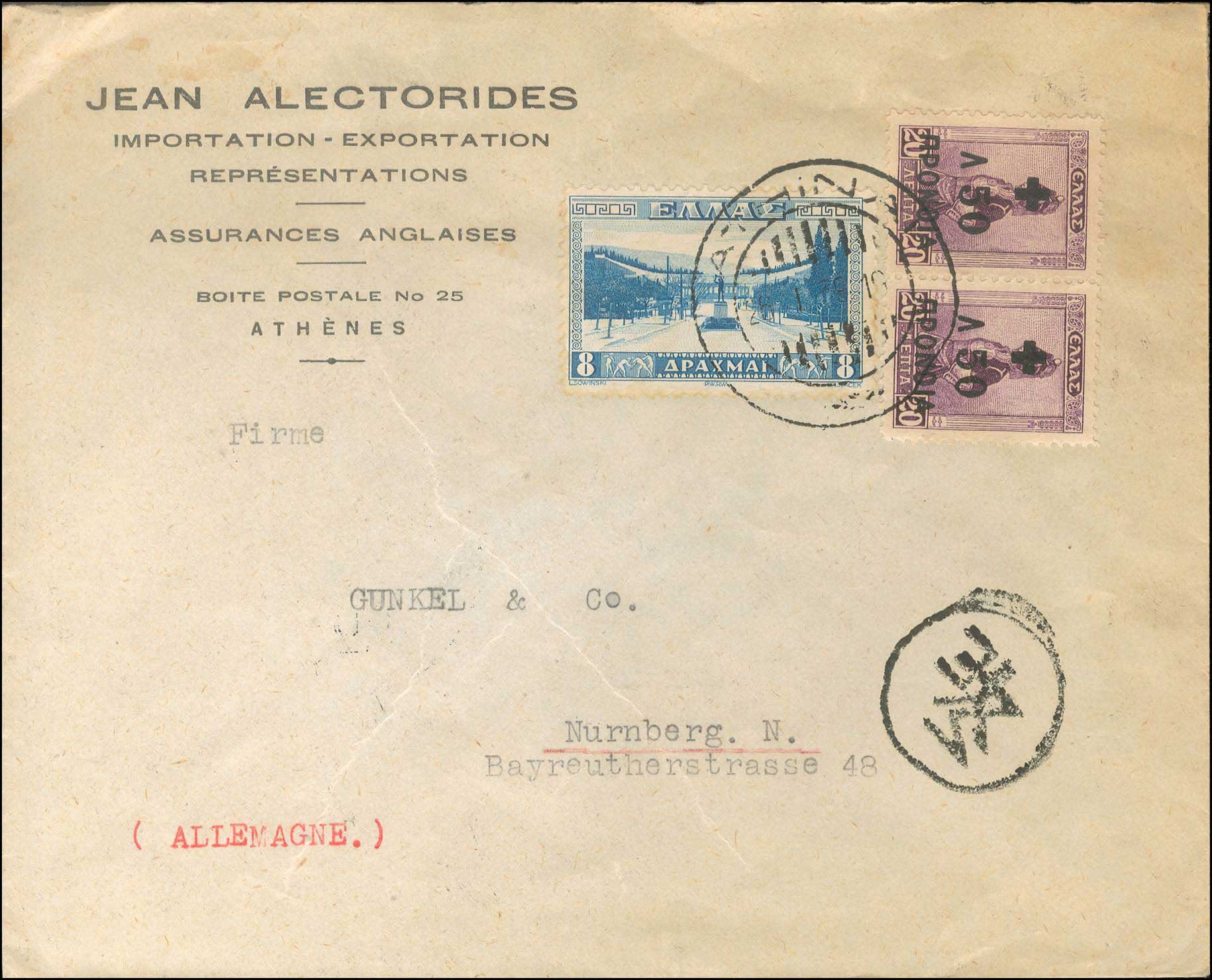 Lot 00937