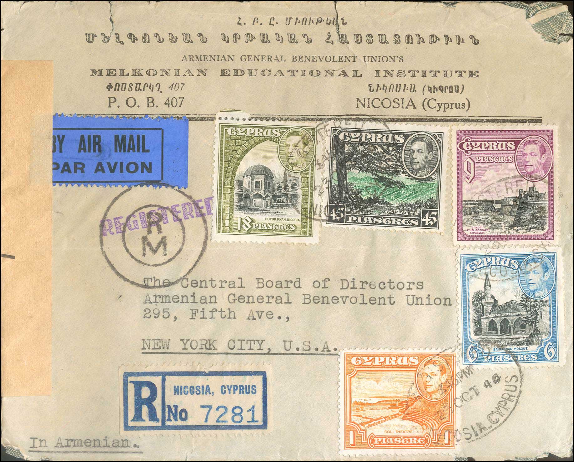 Lot 04233