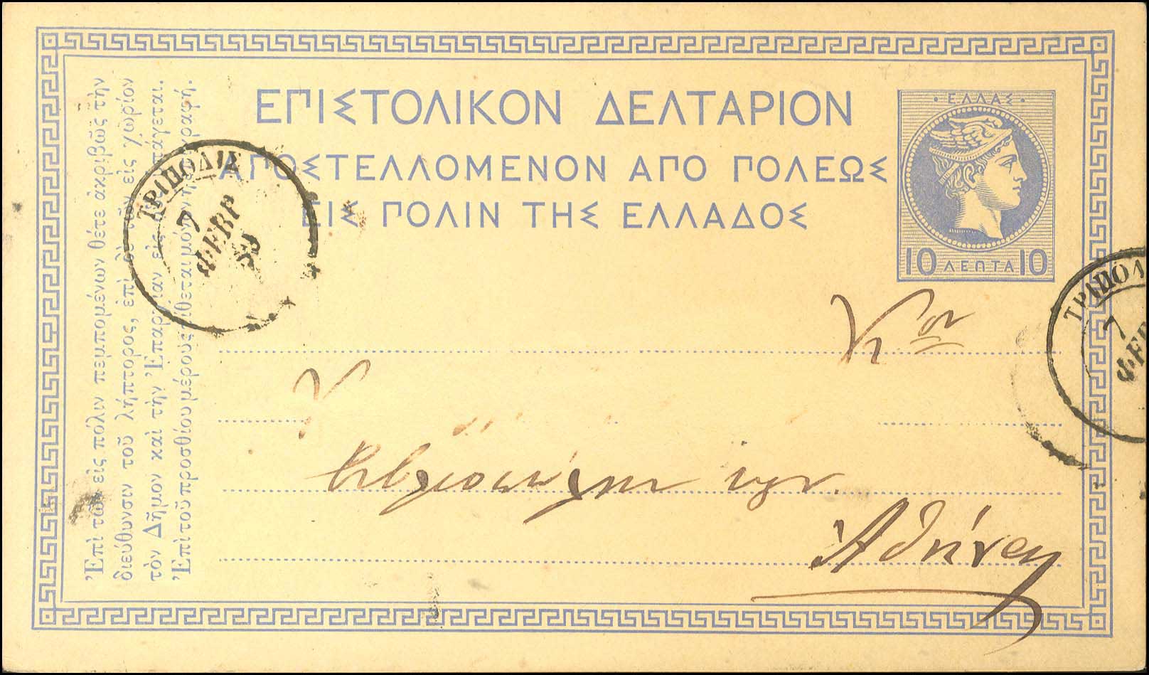 Lot 01009