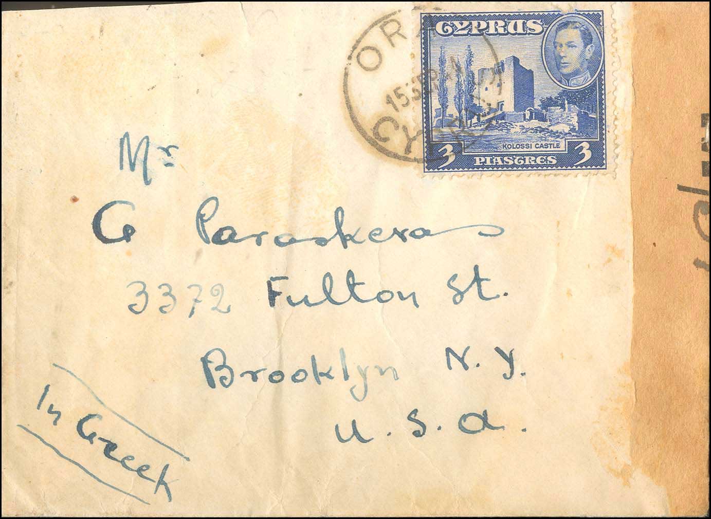 Lot 04242