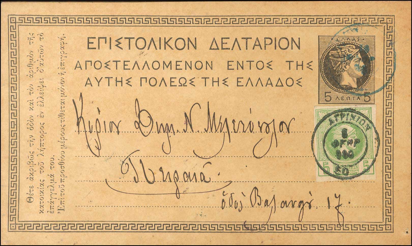 Lot 00968