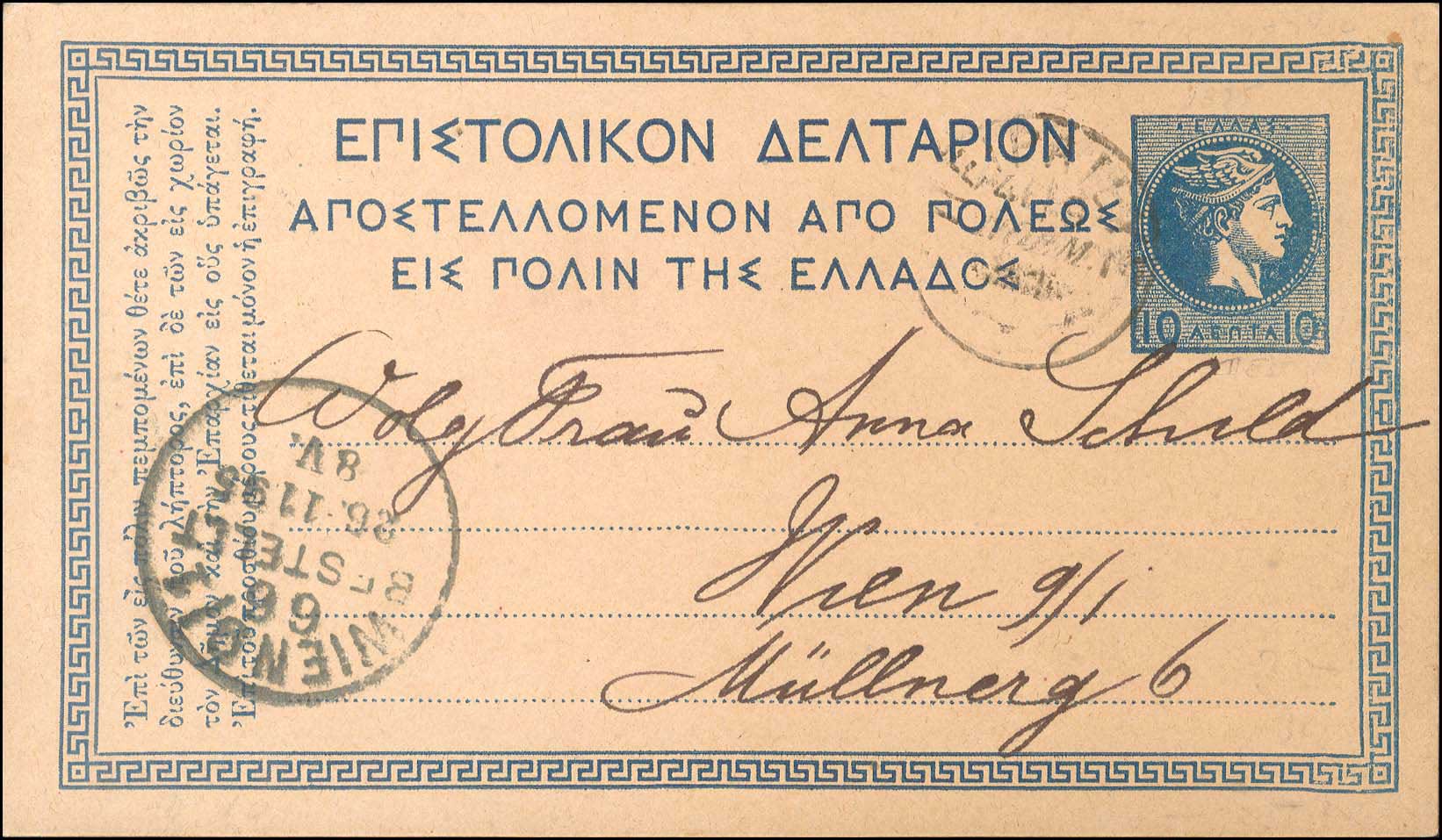 Lot 01087