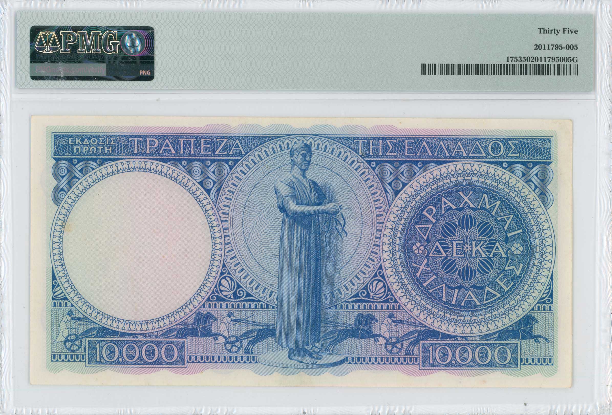Lot 06533