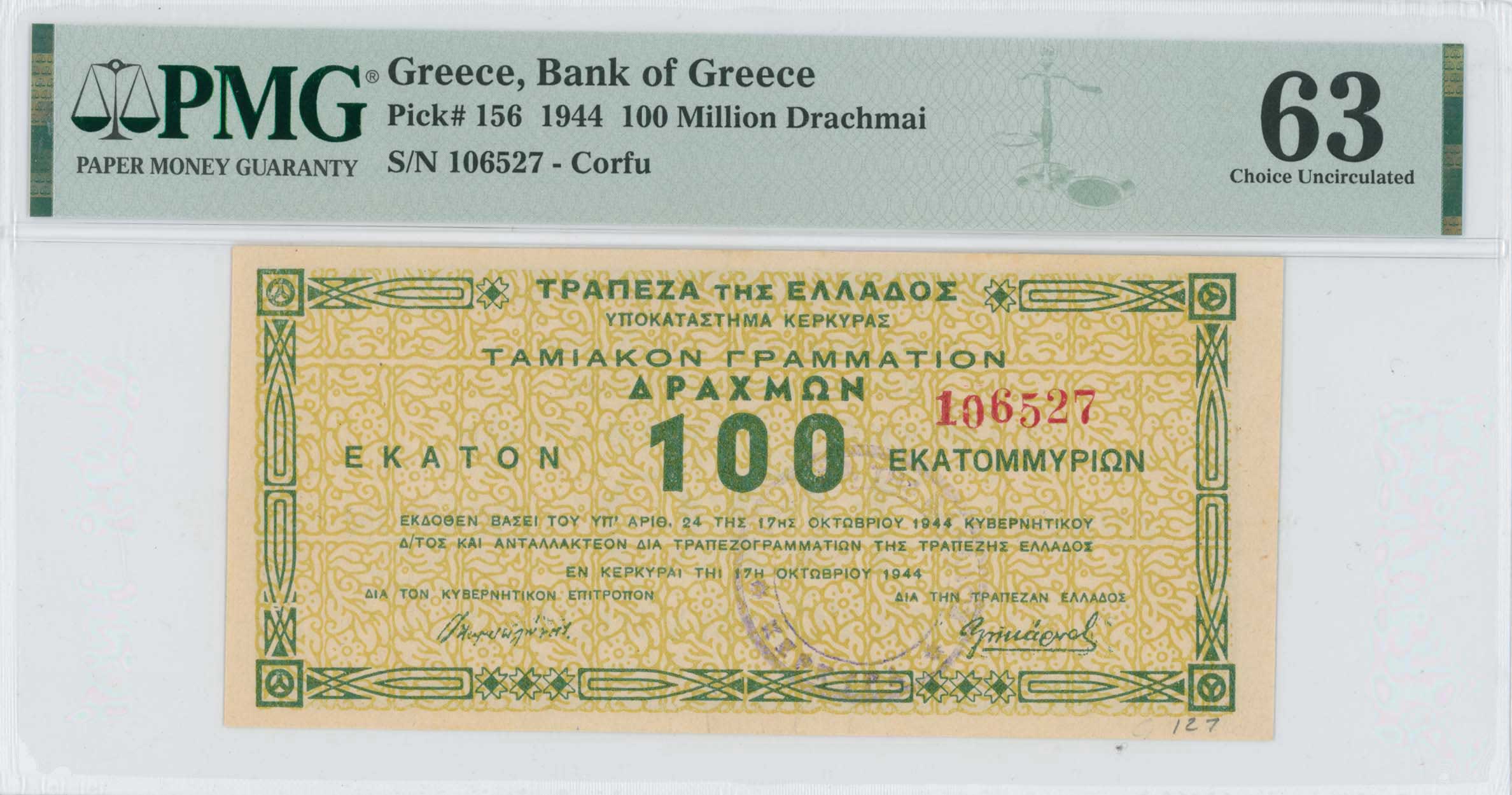 Lot 06756
