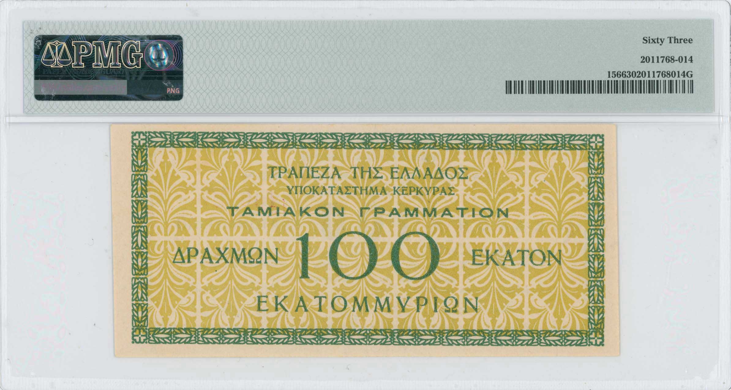 Lot 06756